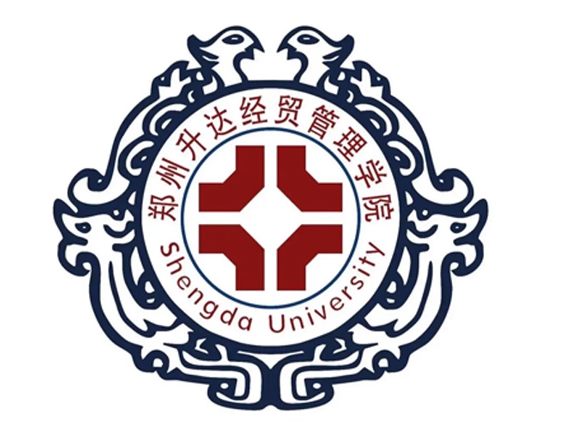 鄭州升達經貿管理學院